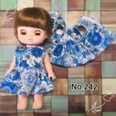 【242】メルちゃん・ソランちゃん・レミンちゃん　ハンドメイド服♡