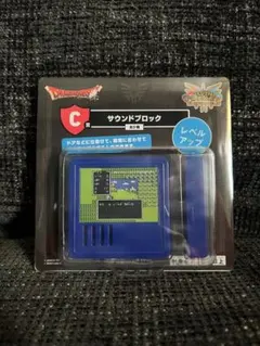 ドラゴンクエスト1番くじ　C賞 サウンドブロック レベルアップ 青