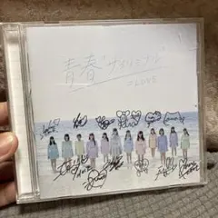 サイン入り　CD イコラブ　＝LOVE 佐々木舞香　野口衣織　齋藤樹愛羅