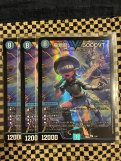 2026年最新】飛翔 5000vtの人気アイテム - メルカリ
