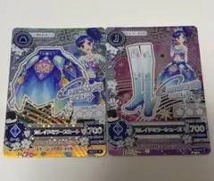 アイカツ 霧矢あおい プレミアムレアカード