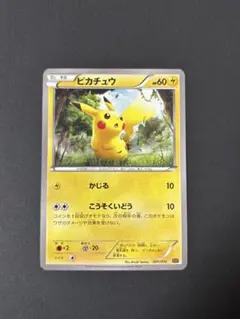 台湾限定 プロモ ピカチュウ ファミリーマート Pikachu センタリング