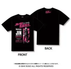 2025年最新】狂い咲きサンダーロード Tシャツの人気アイテム - メルカリ