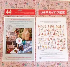 Item thumbnail for item b044983e-980c-406a-bda6-48ddae60438e