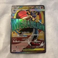 3R2様 リクエスト 2点 まとめ商品