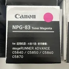 2026年最新】NPG 83の人気アイテム - メルカリ