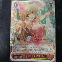 ナナアスタデビルーク SP ヴァイスシュヴァルツ ToLoveる - メルカリ