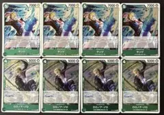 ワンピースカード サンジ ロロノアゾロ 赤緑ルフィデッキパーツ - メルカリ