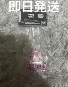 MINITEEN ミニティーン めじるしアクセサリー　ジョンハン