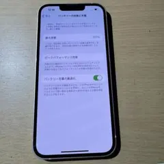 新品純正バッテリー Apple iPhone 13 128GBホワイト 本体