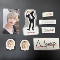 Aぇ! group 末澤誠也 2025カレンダー特典