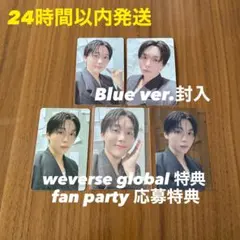 【特典封入5枚セット】DxS スングァン Blue 特典 トレカ 韓国 限定
