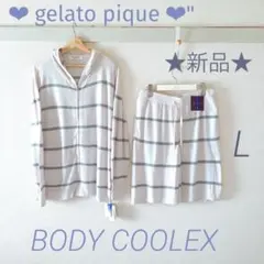 ジェラートピケ 触感冷感 セットアップ 長袖パーカー ハーフパンツ L 新品