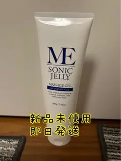 2025年最新】MEソニックジェリーの人気アイテム - メルカリ