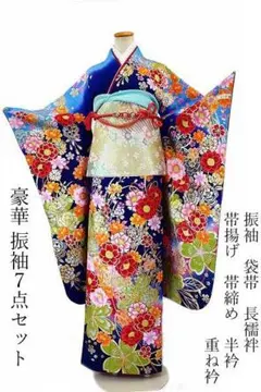 美品 振袖 袋帯 襦袢 帯揚 帯締め 重ね衿 半衿 7点フルセット 青 水色