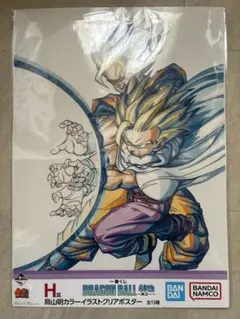 一番くじドラゴンボール40thH賞クリアポスター（親子かめはめ波）
