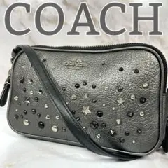 【極美品】 コーチ ショルダーバッグ スタッズ ビジュー レザー メタリック