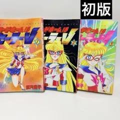 2026年最新】セーラーv 漫画の人気アイテム - メルカリ