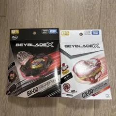 新品 CX-00 ペガサスブラストATr レッド&BX-00 コバルトドラグーン