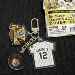 阪神タイガース　シークレット フェイス&ユニフォームアクリルキーホルダー#12