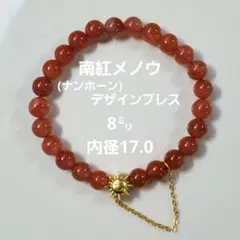 2025年最新】南紅瑪瑙の人気アイテム - メルカリ