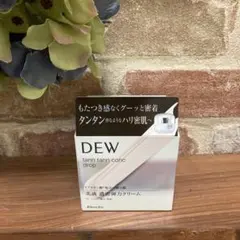 リリン♪様専用　ＤＥＷ　タンタンコンクドロップ 55g