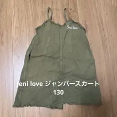 Jenni love ジャンバースカート オリーブグリーン
