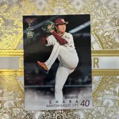BBM 2nd 2025 江原雅裕 40 楽天イーグルスno,539