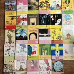 【新品未使用】　絵本