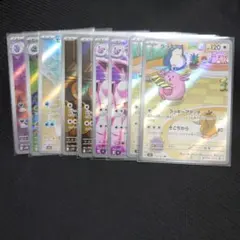 2025年最新】ポケモンカード ar まとめ ラッキーの人気アイテム