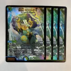 ダイヤモンド様 リクエスト 2点 まとめ商品