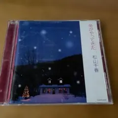 【D31849】こころに響く 日本の歌 Vol.21/ペチカ D31849】こころに響く 日本の歌 Vol.21/ペチカ - メルカリ