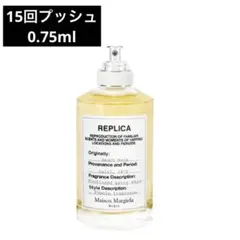 【15回分】Maison Margiela REPLICA Beach Walk
