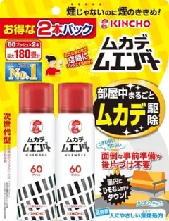 KINCHO ムカデムエンダー　2本パック