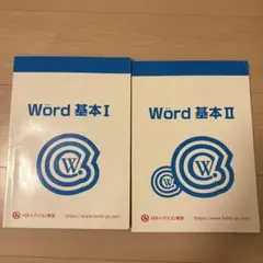 2026年最新】ハローパソコン教室テキストの人気アイテム - メルカリ
