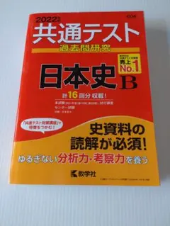 Item thumbnail for item de02e894-15e3-481d-a7b4-6829d29c227a