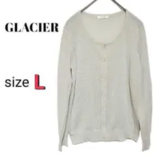 ★訳あり★ GLACIER 長袖 ラメ入り カーディガン レイヤード シンプル