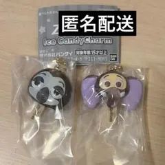 ズートピア アイスキャンディーチャーム ガチャ フィニック フラッシュ