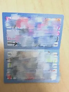 ▷せーぶぽいんと ポイントカード ▷ せーぶぽいんと – Official Home Page