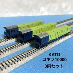 yukio様 リクエスト 2点 まとめ商品