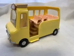 シルバニアファミリーのわくわく幼稚園バス