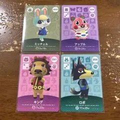 あつ森 amiiboカードセット ミッチェル アップル キング ロボ