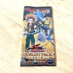 2026年最新】遊戯王 5d's パックの人気アイテム - メルカリ