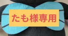 吉徳 アンパンマン 抱き人形 ばいきんまん＆だだんだん セット
