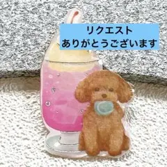 ルビルビ様 リクエスト 5点 まとめ商品