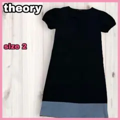 theory セオリー 半袖 ニットワンピース ブラック 切り替え バイカラー