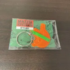 ⑤ MAZZEL MAZQUERADE キーチェーンRYUKI