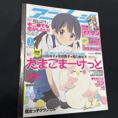 2026年最新】たまこまーけっと ポスターの人気アイテム - メルカリ
