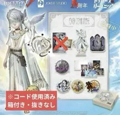 第五人格 オフライン