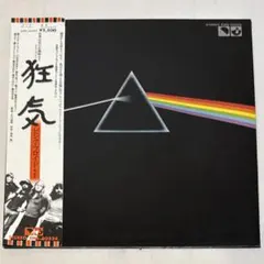 2026年最新】ピンクフロイド 狂気の人気アイテム - メルカリ